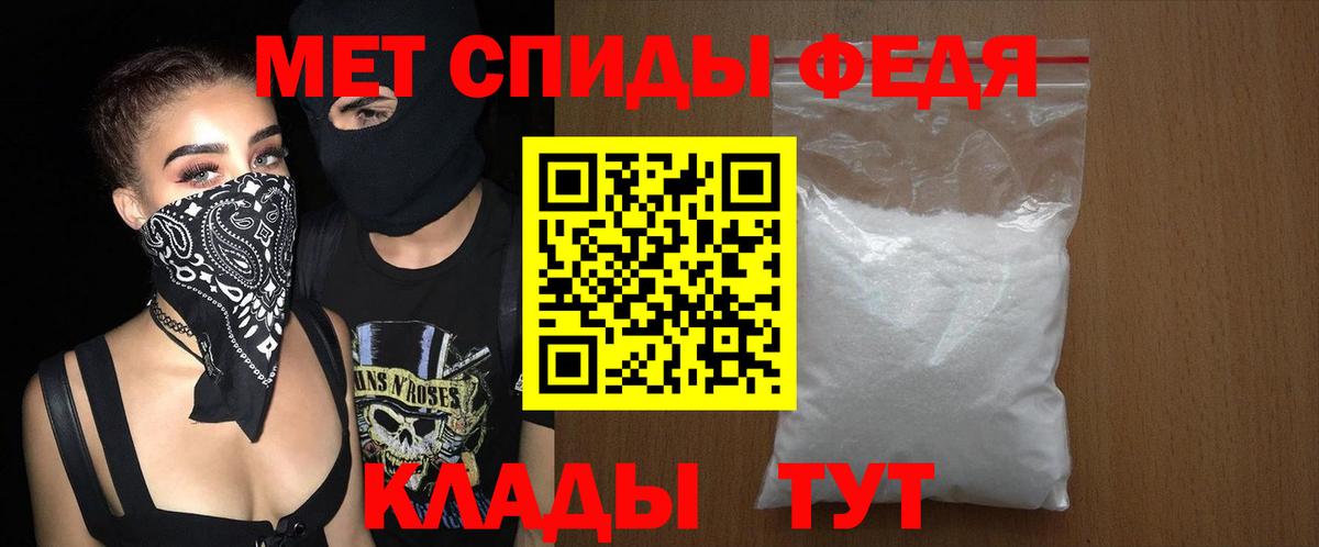 Amphetamine  Добрянка  АМФЕТАМИН 97% 