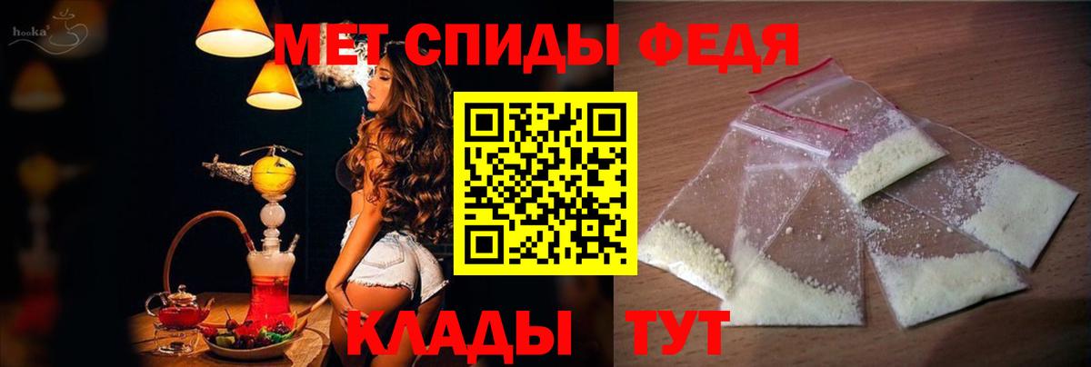 АМФ  Amphetamine  Добрянка  Вход с VPN  АМФ Розовый 