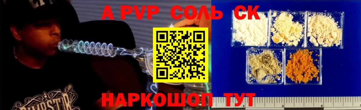 A PVP мука Добрянка