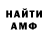Метадон methadone GUS HUNTING