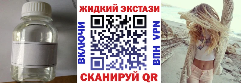 Бутират BDO  сайты даркнета наркотические препараты  Добрянка 