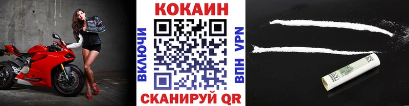 COCAIN Fish Scale  где купить наркоту  Добрянка 