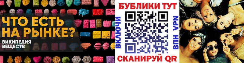 наркотики Добрянка Ecstasy MDMA
