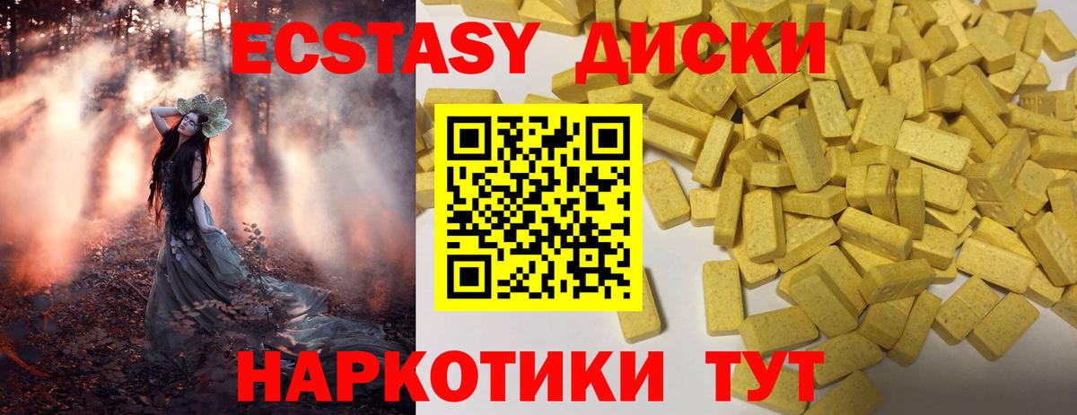 Ecstasy бентли  Добрянка  ЭКСТАЗИ  ЭКСТАЗИ VHQ 