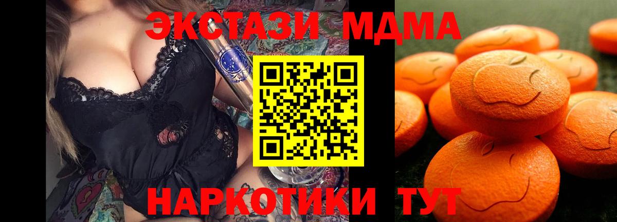 Экстази mix Добрянка