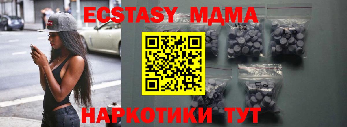 Ecstasy DUBAI Добрянка