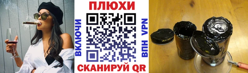 ГАШИШ hashish  МЕГА ссылки  Добрянка 