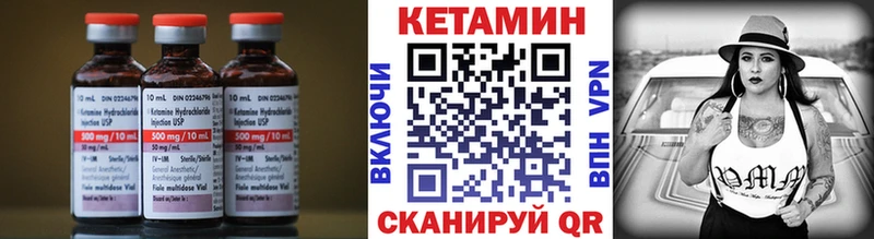 omg tor Добрянка КЕТАМИН ketamine где можно купить