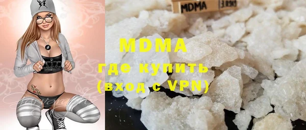 меф VHQ Волоколамск