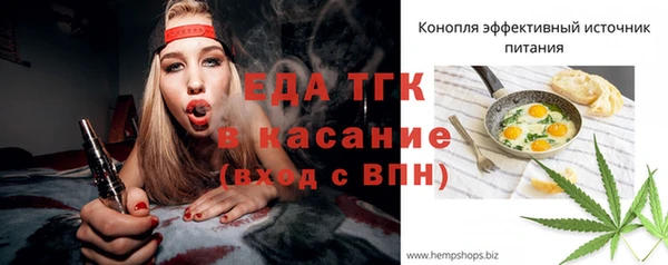 меф VHQ Волосово