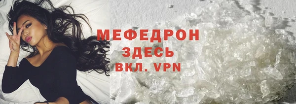 меф VHQ Волосово
