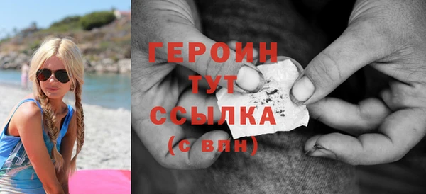 героин Володарск