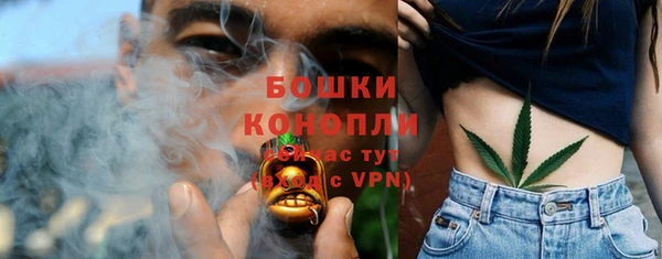 меф VHQ Волоколамск