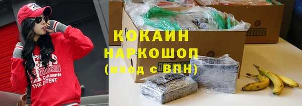 марки nbome Гусиноозёрск