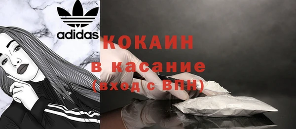 меф VHQ Волоколамск