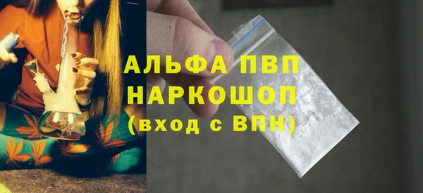 меф VHQ Волоколамск