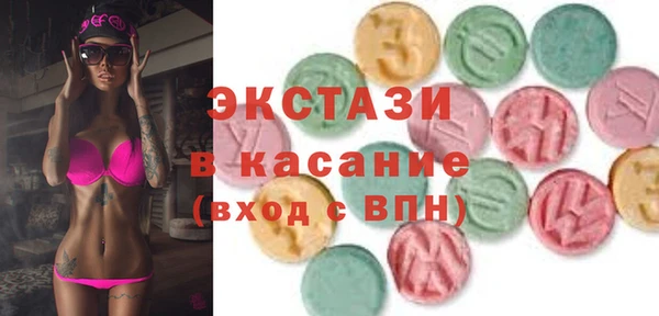 альфа пвп VHQ Гусь-Хрустальный