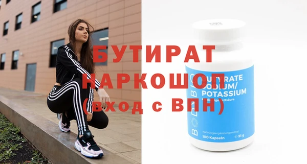 меф VHQ Волосово