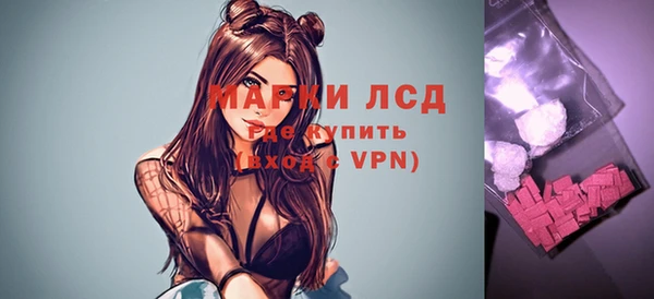меф VHQ Волоколамск
