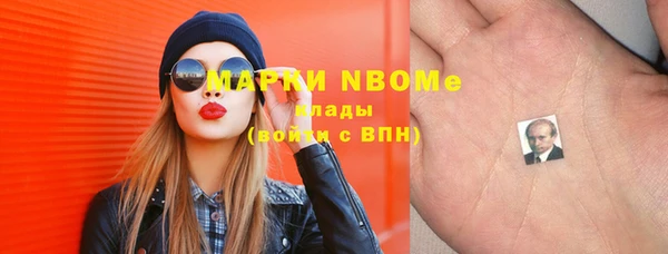 меф VHQ Волоколамск