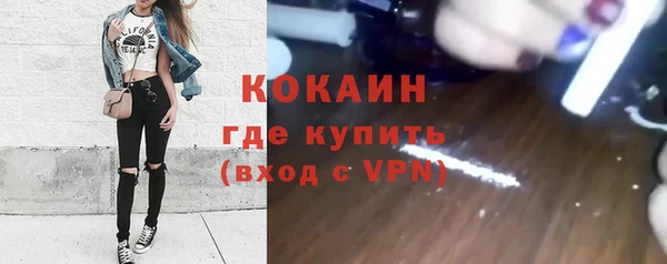 меф VHQ Волоколамск