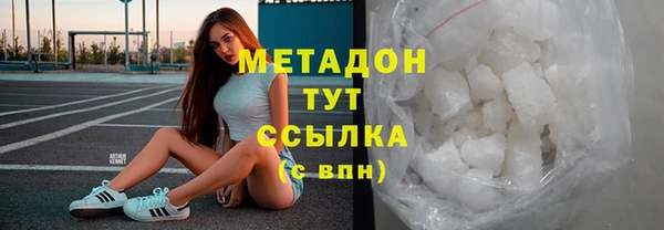 меф VHQ Волосово
