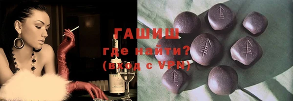 героин Володарск