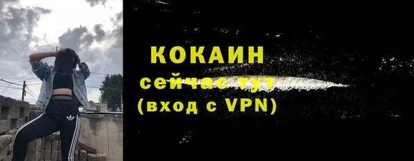героин Володарск