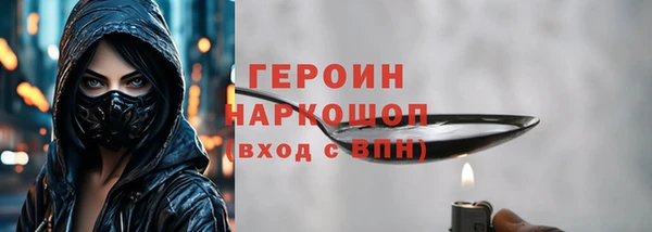 меф VHQ Волосово