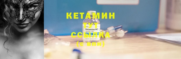 героин Володарск