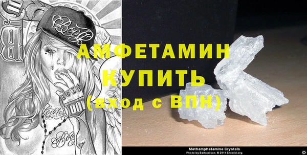 меф VHQ Волоколамск