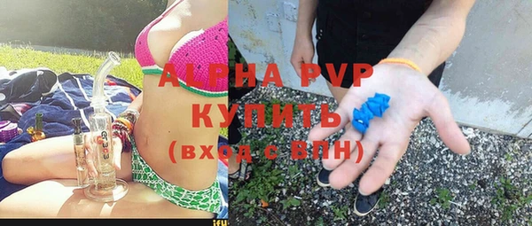 меф VHQ Волосово