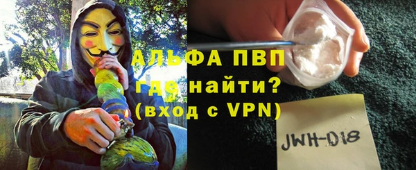 меф VHQ Волоколамск