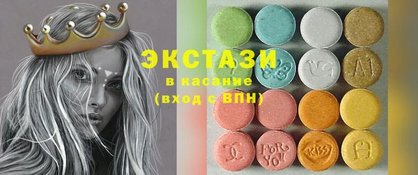 бутират Гусев