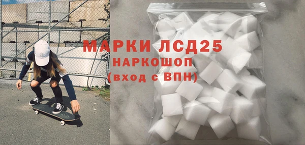 меф VHQ Волосово