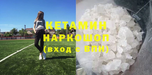 меф VHQ Волосово