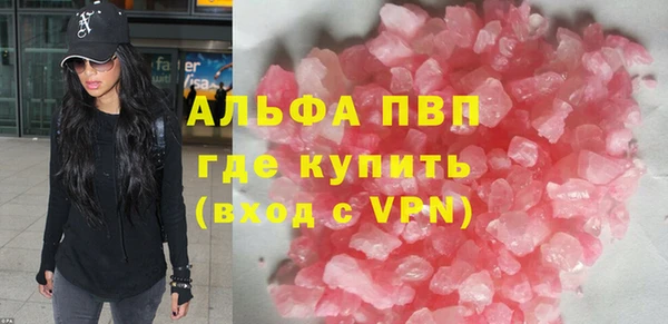 меф VHQ Волоколамск