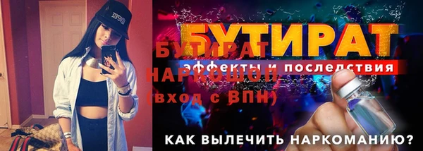 синтетический гашиш Ступино