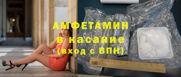 меф VHQ Волосово