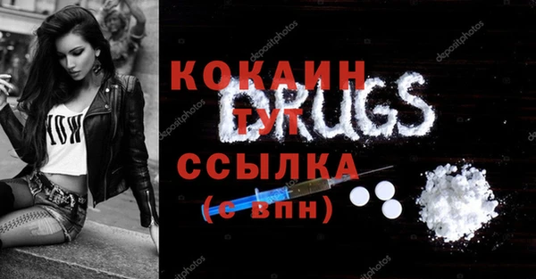 меф VHQ Волосово