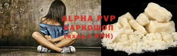 меф VHQ Волосово