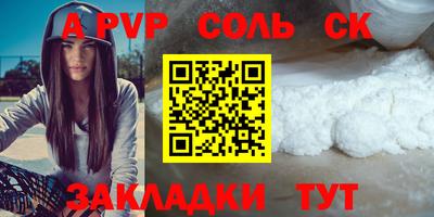 скорость mdpv Апрелевка