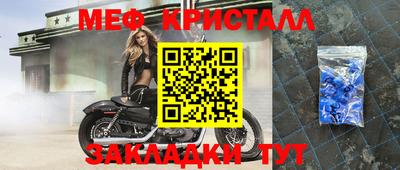 экстази Волгодонск
