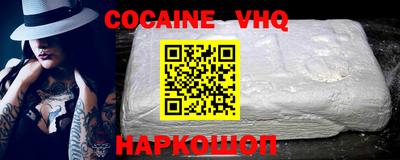 наркотики Аргун