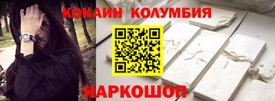 герыч Апшеронск