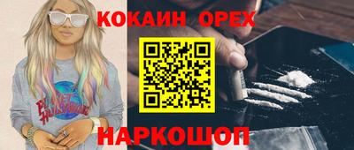 герыч Апшеронск