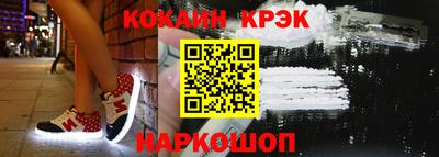 герыч Апшеронск