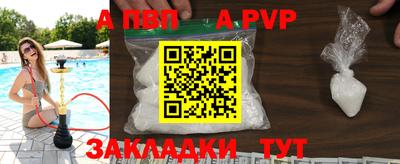 герыч Апшеронск