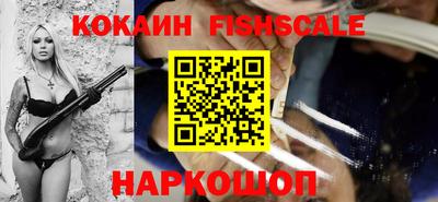 экстази Волгодонск