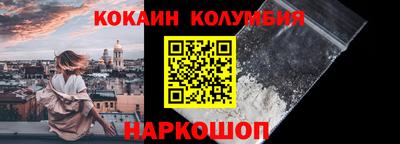 герыч Апшеронск